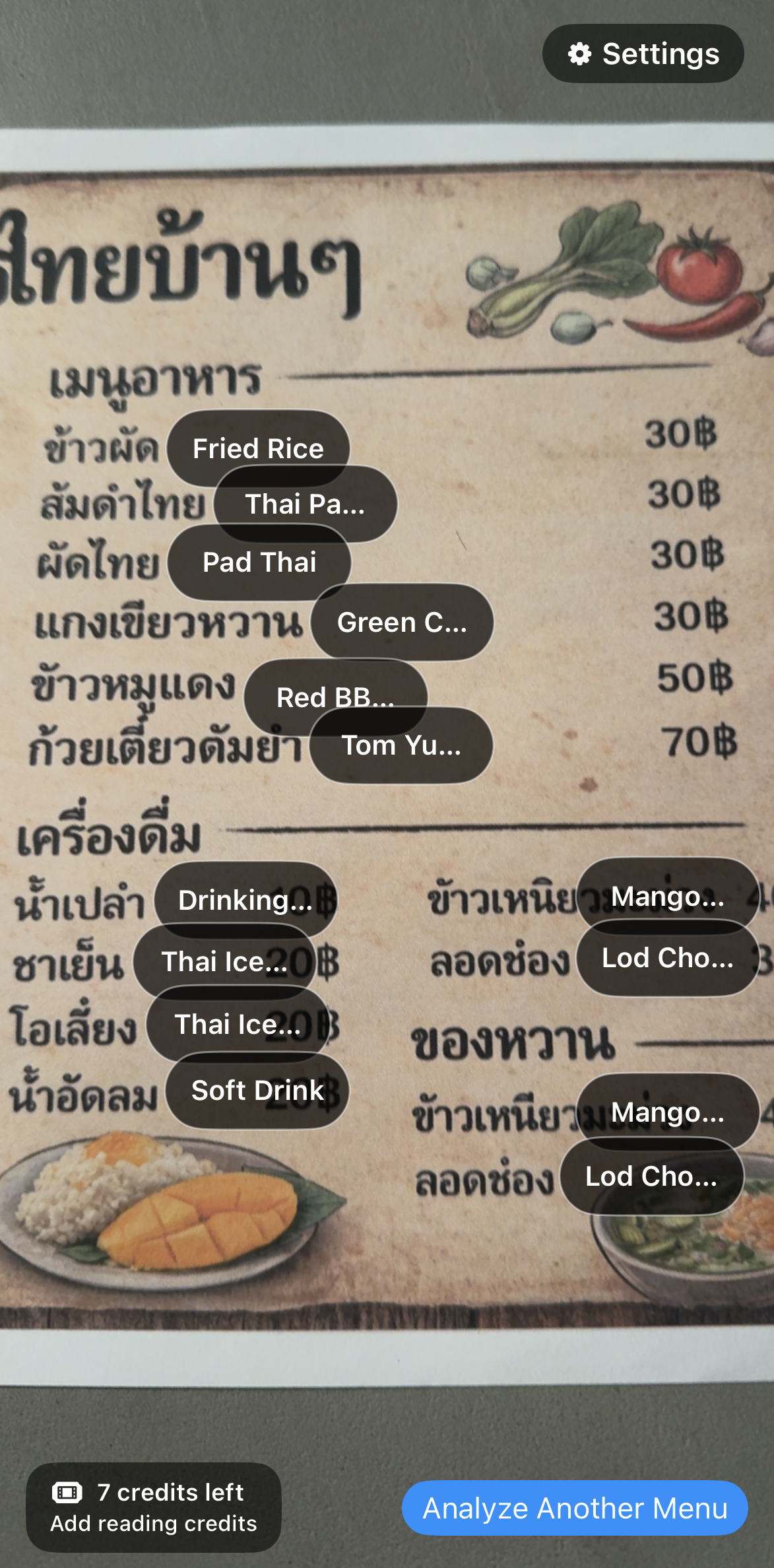 Meniru screen showing dish labels directly on top of a restaurant menu