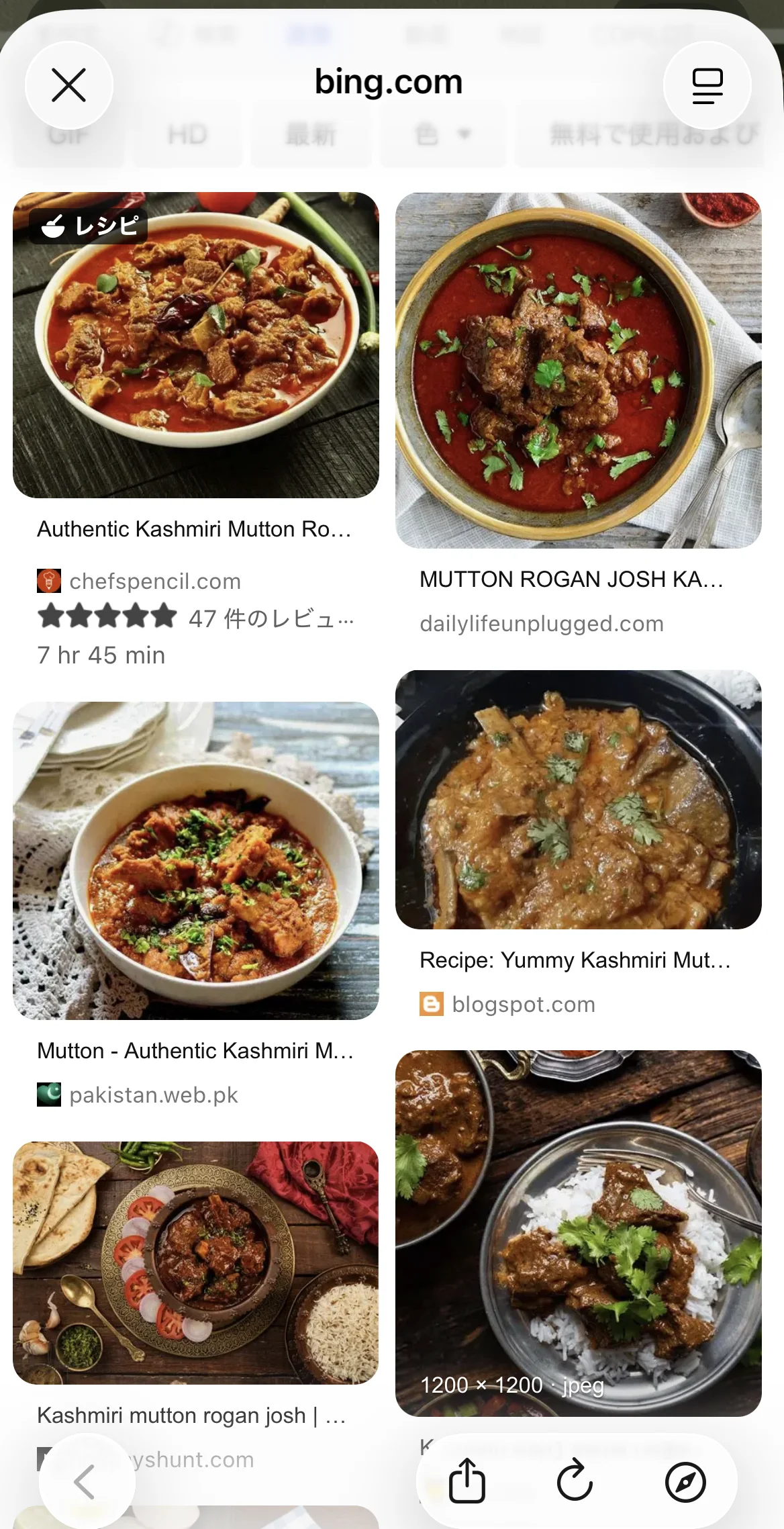 料理の画像検索へ進む導線を表示する画面